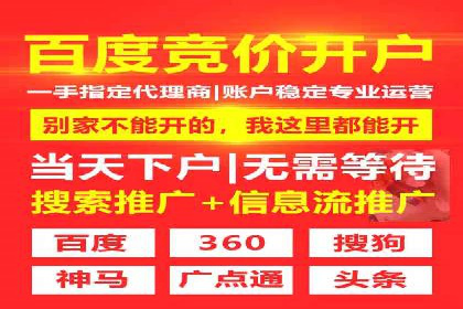 百度推广数据分析，案例解读