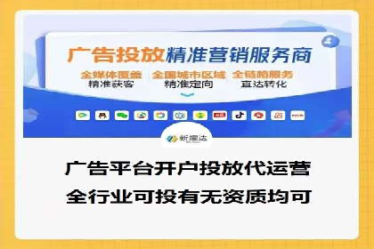 百度竞价包年推广策略：企业增长的新动力